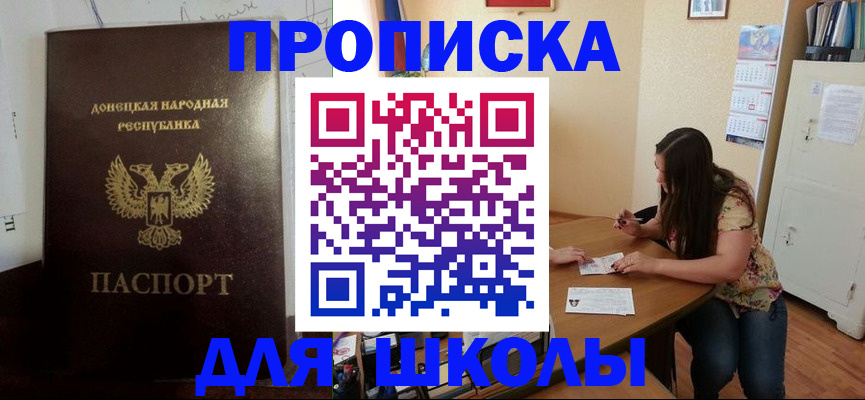 регистрация в Цимлянске