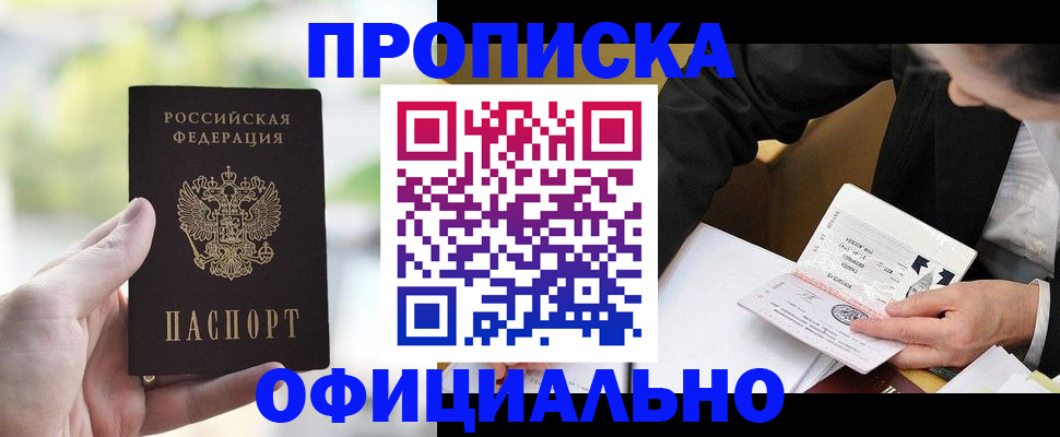 регистрация для дет. сада в Цимлянске