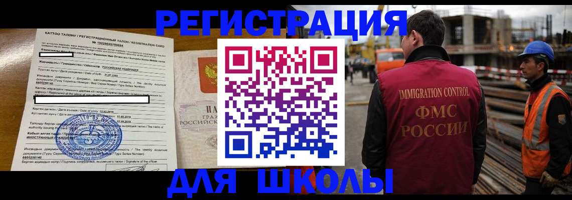 пропишу в квартире в Цимлянске